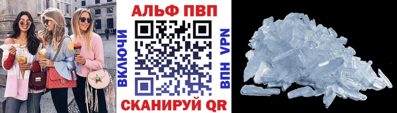 darknet формула  Кулебаки  Alpha-PVP мука 