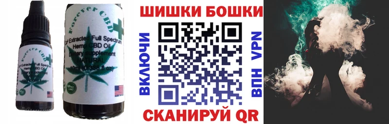 Cannafood конопля  Кулебаки 