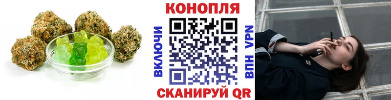 Canna-Cookies конопля Кулебаки