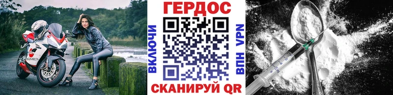 цена   Кулебаки  ГЕРОИН Афган 