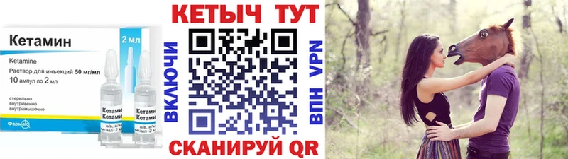 мега как войти  Кулебаки  Кетамин VHQ 