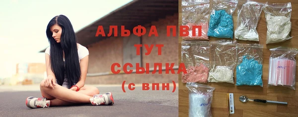 ALPHA-PVP Алексин