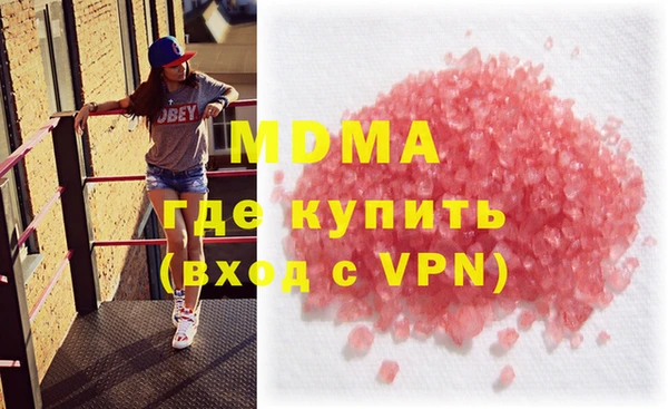 MDMA Алексеевка