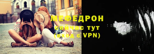 ГАЛЛЮЦИНОГЕННЫЕ ГРИБЫ Пестово