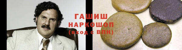 ALPHA-PVP Алексин
