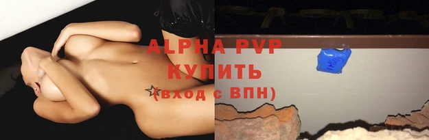 скорость mdpv Алзамай