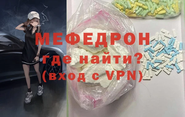 MDMA Алексеевка