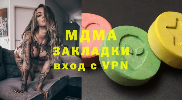 ALPHA-PVP Алексин