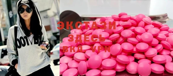 ALPHA-PVP Алексин