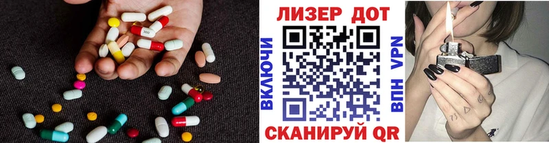 ЛСД экстази ecstasy  Кулебаки 