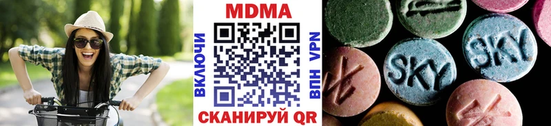 MDMA VHQ  наркотики  мега tor  Кулебаки 