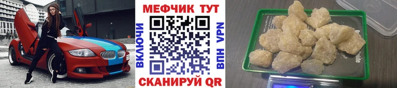 Меф мяу мяу  купить  цена  OMG зеркало  Кулебаки 