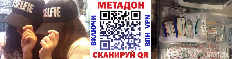 Метадон мёд  Кулебаки 