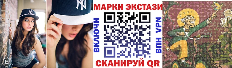 цена   Кулебаки  Марки 25I-NBOMe 1,5мг 