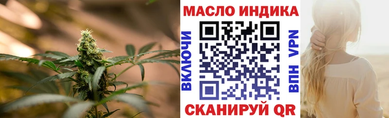 Дистиллят ТГК жижа  купить закладку  Кулебаки 
