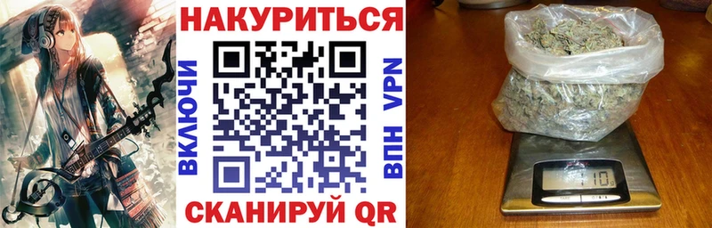 купить закладку  Кулебаки  мориарти телеграм  Конопля сатива 